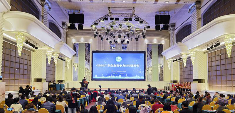 AG庄闲科技入选2020广东企业竞争力500强