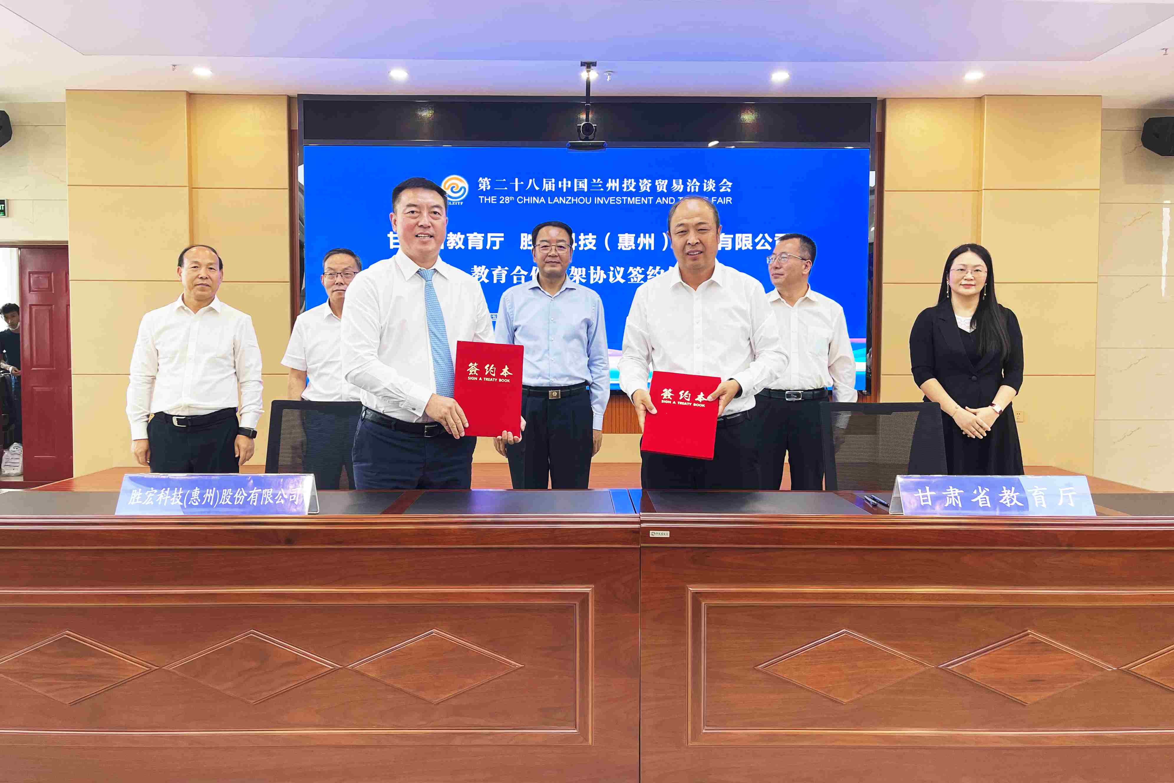 AG庄闲科技与甘肃教育厅签署人才培养战略合作协议