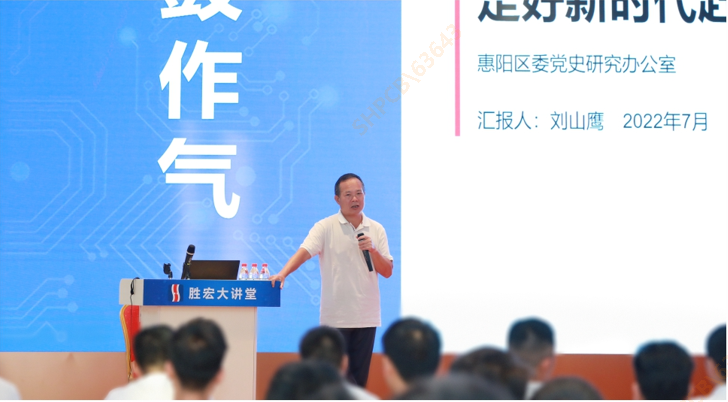 AG庄闲科技举办学习贯彻省第十三次党代会精神专题党课