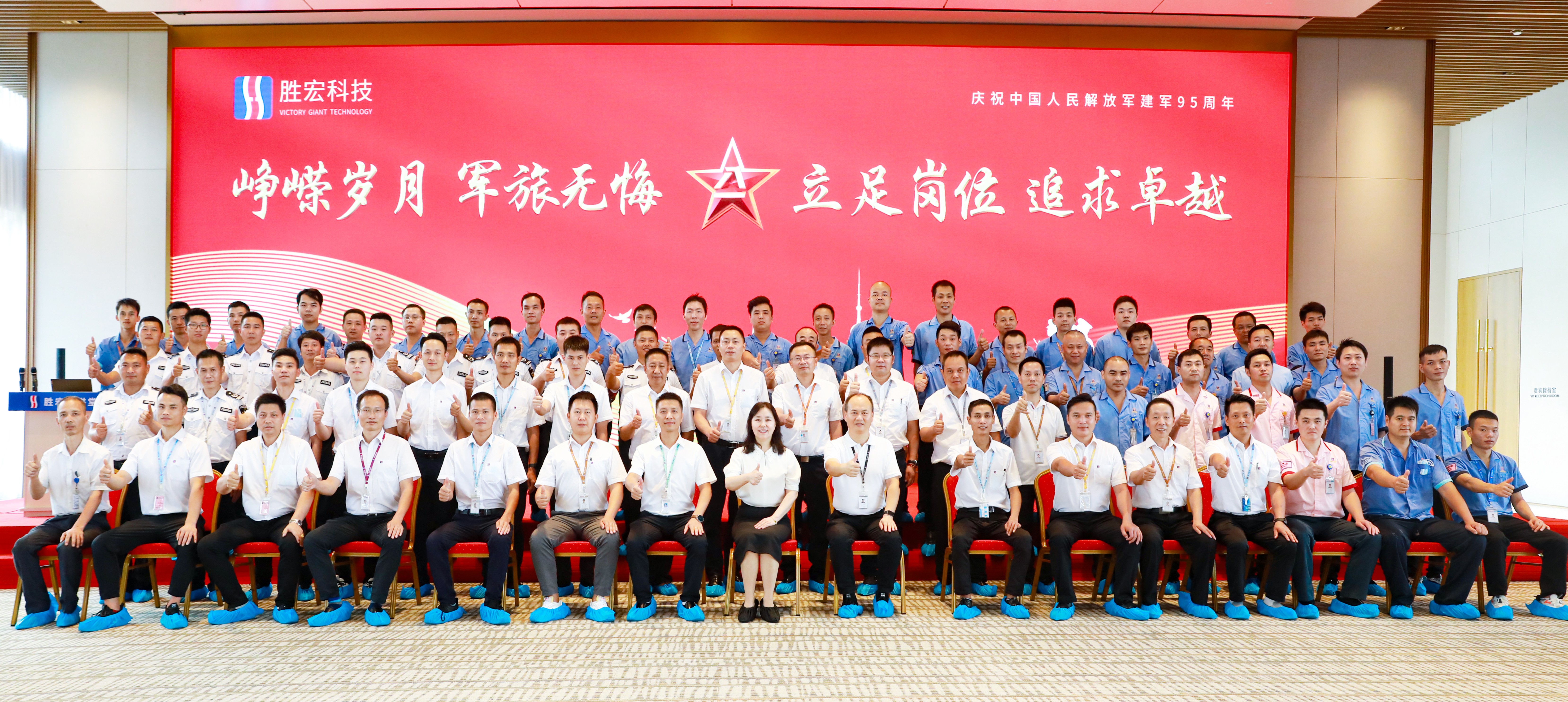 AG庄闲科技举行庆“八一”活动
