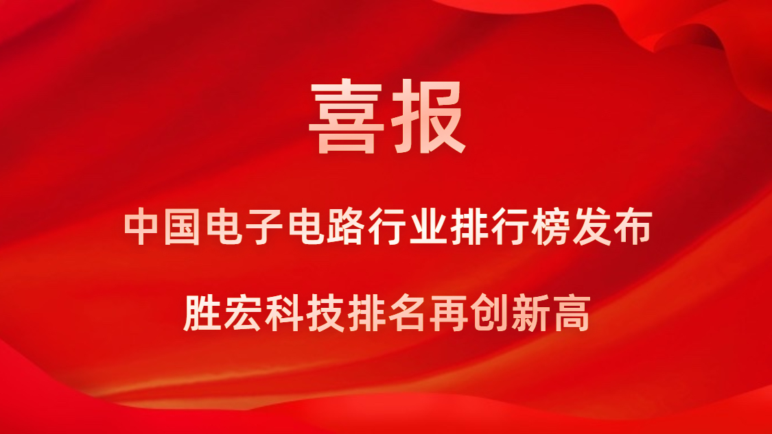 再创新高！AG庄闲科技荣列2022年广东省制造业企业500强第73位