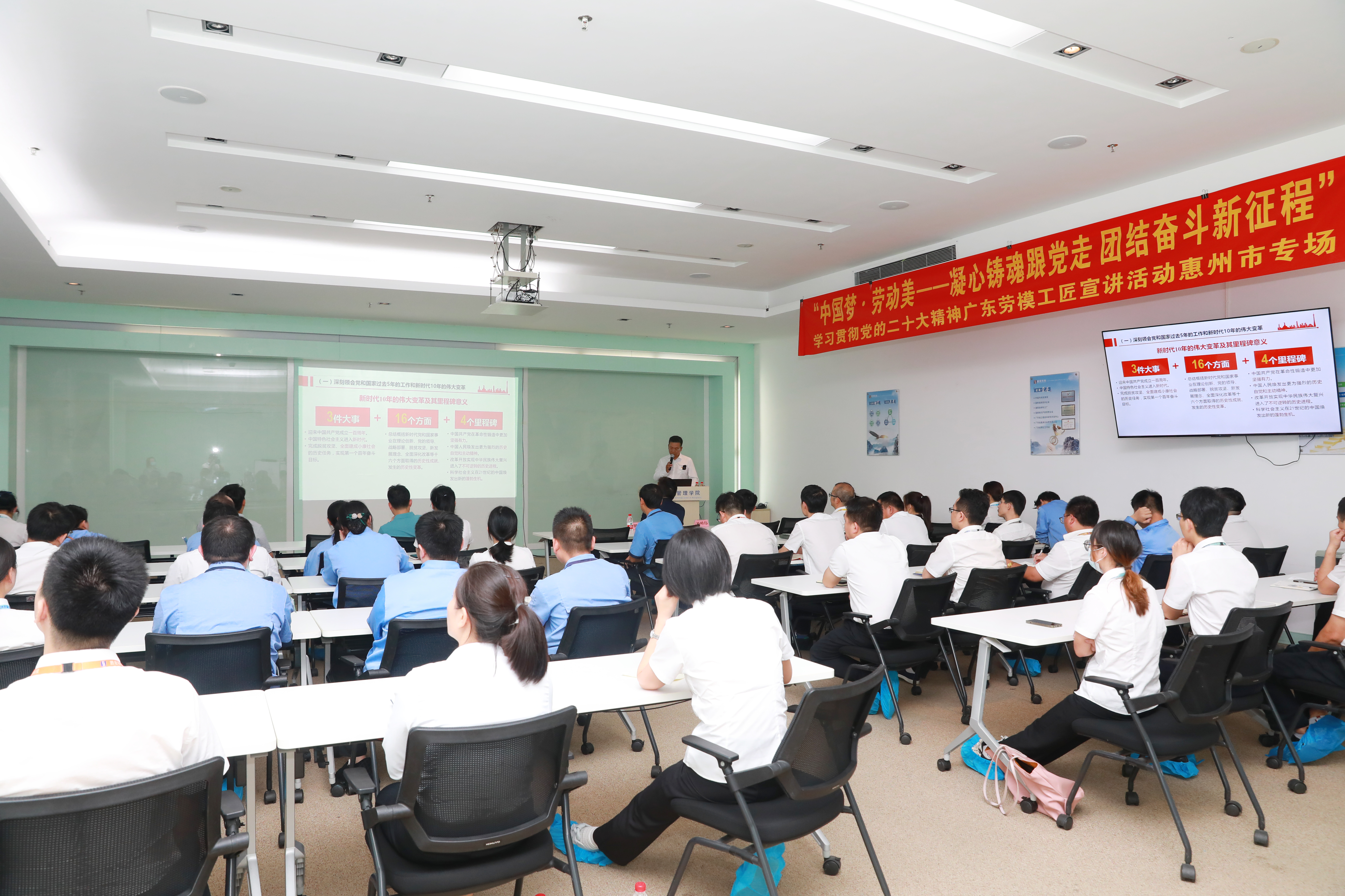 学习贯彻党的二十大精神广东劳模工匠宣讲活动走进AG庄闲科技