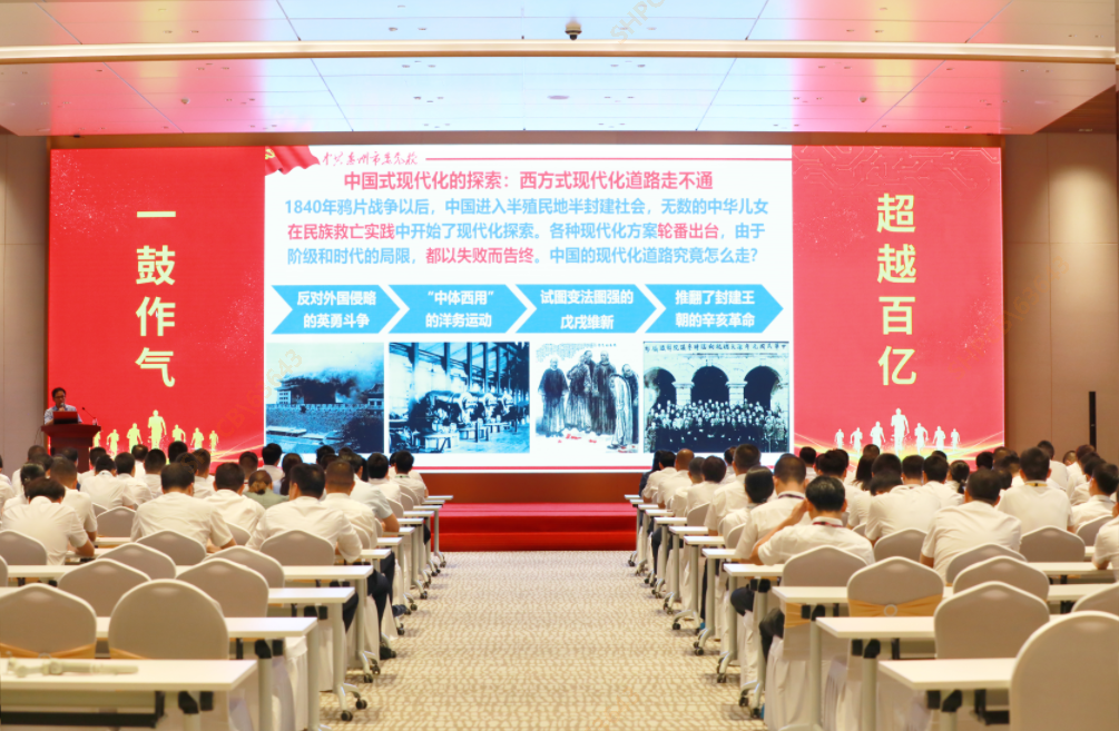 AG庄闲大讲堂—《以中国式现代化全面推进中华民族伟大复兴》专题党课培训圆满结束