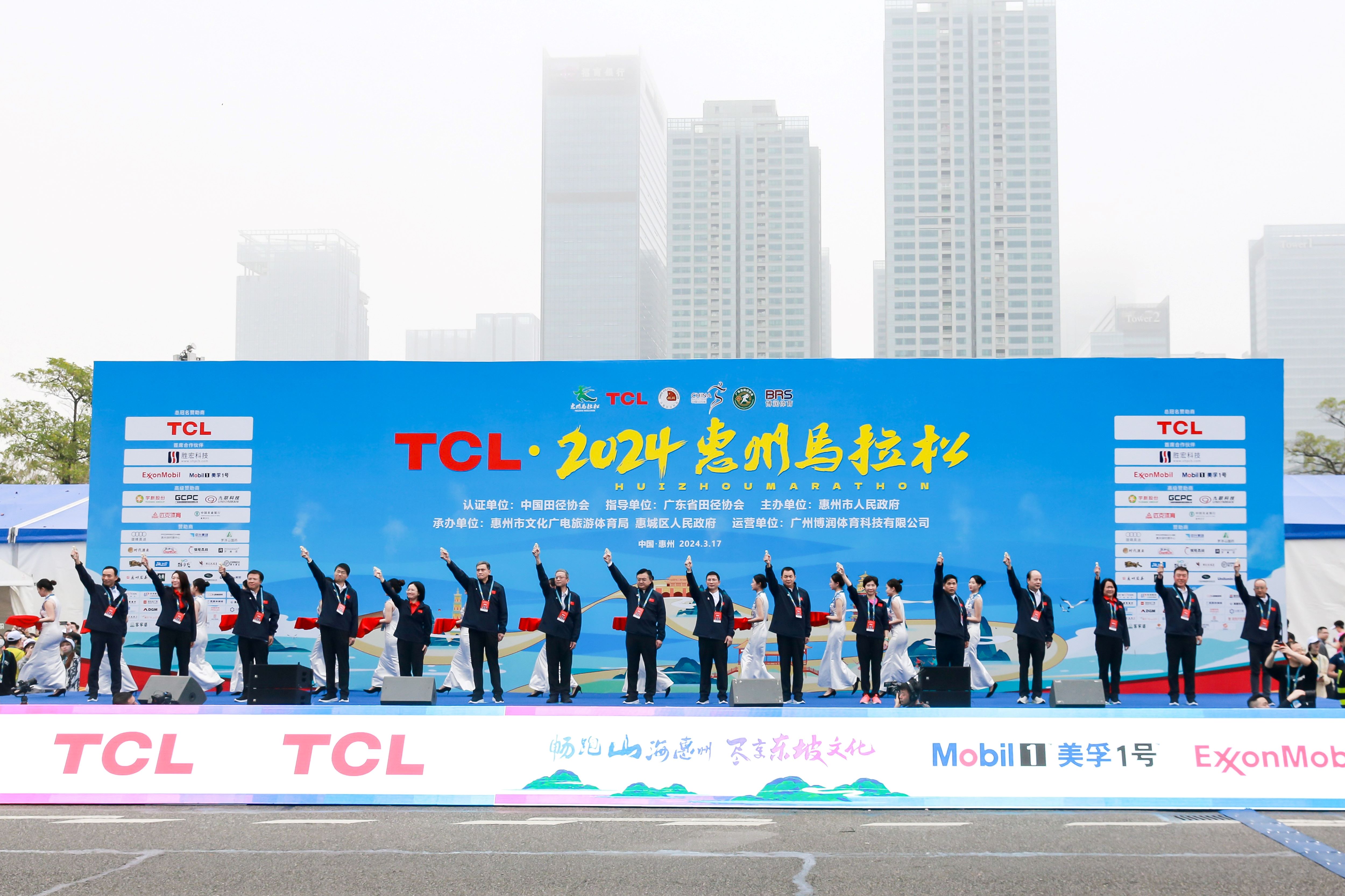 健康生活 一起运动—AG庄闲科技助力惠州马拉松圆满完赛