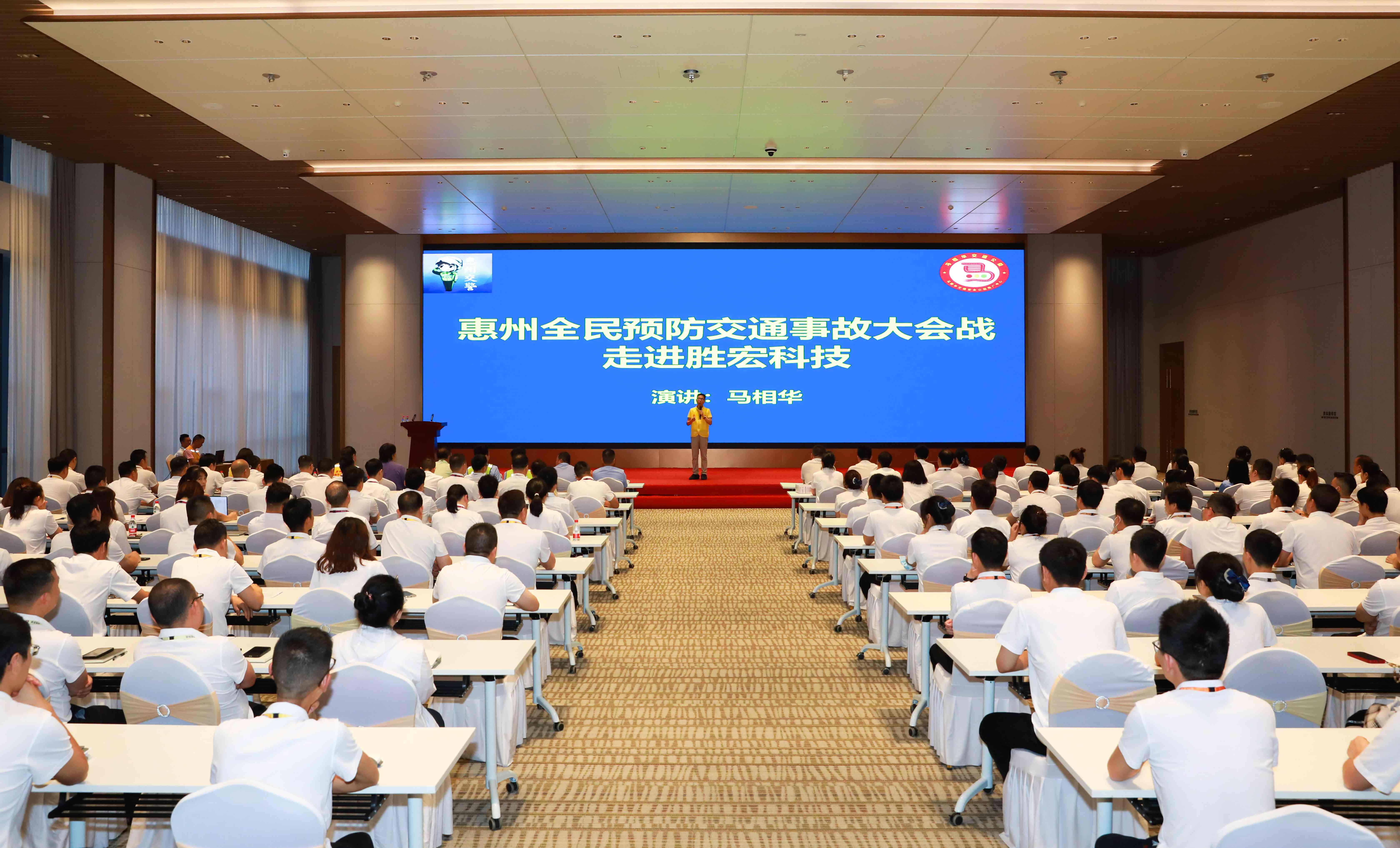 交通安全 警钟长鸣|AG庄闲大讲堂之交通安全讲座圆满结束