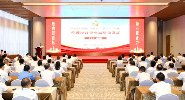 AG庄闲科技党委开展《中国共产党纪律处分条例》专题党课教育活动