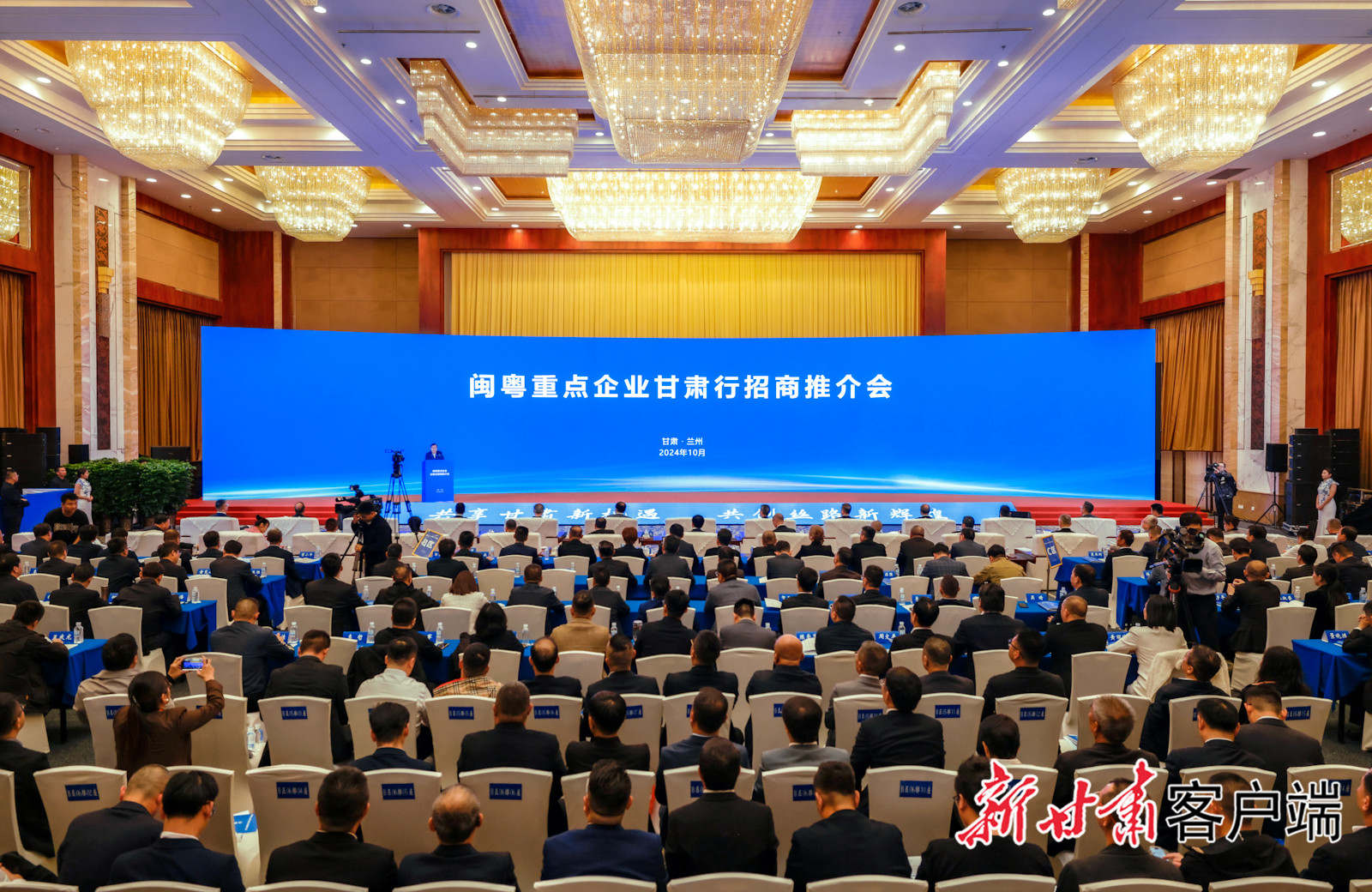 AG庄闲科技董事长陈涛受邀参加闽粤重点企业甘肃行招商推介会